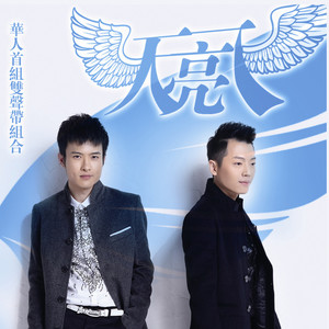 想起你想起爱 (伴奏)