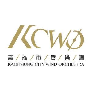 高雄市管乐团资料,高雄市管乐团最新歌曲,高雄市管乐团MV视频,高雄市管乐团音乐专辑,高雄市管乐团好听的歌