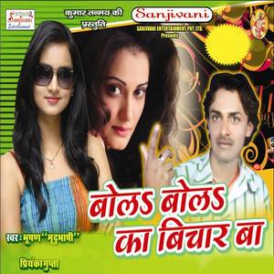 Priyanka Gupta资料,Priyanka Gupta最新歌曲,Priyanka GuptaMV视频,Priyanka Gupta音乐专辑,Priyanka Gupta好听的歌