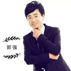 郭强资料,郭强最新歌曲,郭强MV视频,郭强音乐专辑,郭强好听的歌