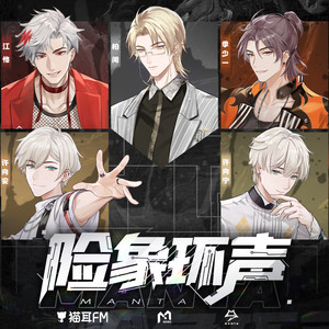 MANTA资料,MANTA最新歌曲,MANTAMV视频,MANTA音乐专辑,MANTA好听的歌