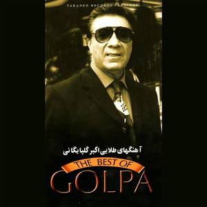 Golpa