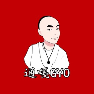 通嘎资料,通嘎最新歌曲,通嘎MV视频,通嘎音乐专辑,通嘎好听的歌