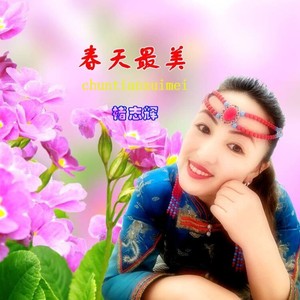 褚志辉资料,褚志辉最新歌曲,褚志辉MV视频,褚志辉音乐专辑,褚志辉好听的歌