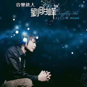 幸福快乐 - 网络歌曲