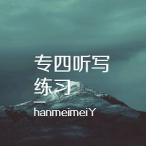 hanmeimei丫资料,hanmeimei丫最新歌曲,hanmeimei丫MV视频,hanmeimei丫音乐专辑,hanmeimei丫好听的歌