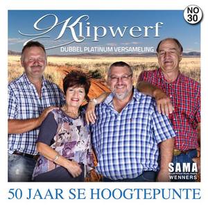 Klipwerf Orkes资料,Klipwerf Orkes最新歌曲,Klipwerf OrkesMV视频,Klipwerf Orkes音乐专辑,Klipwerf Orkes好听的歌