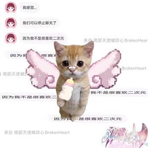 黑兔Hate2资料,黑兔Hate2最新歌曲,黑兔Hate2MV视频,黑兔Hate2音乐专辑,黑兔Hate2好听的歌