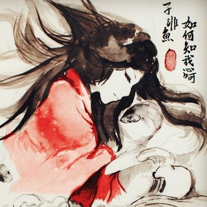 绯衣资料,绯衣最新歌曲,绯衣MV视频,绯衣音乐专辑,绯衣好听的歌
