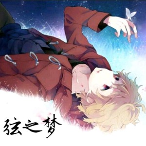 -阿梦资料,-阿梦最新歌曲,-阿梦MV视频,-阿梦音乐专辑,-阿梦好听的歌