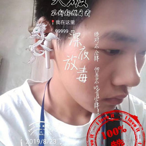 圣超龙一资料,圣超龙一最新歌曲,圣超龙一MV视频,圣超龙一音乐专辑,圣超龙一好听的歌