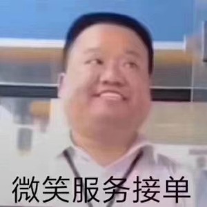 大雾散去,人尽皆知我爱你
