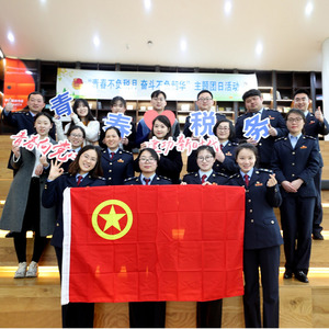 岚山税务资料,岚山税务最新歌曲,岚山税务MV视频,岚山税务音乐专辑,岚山税务好听的歌