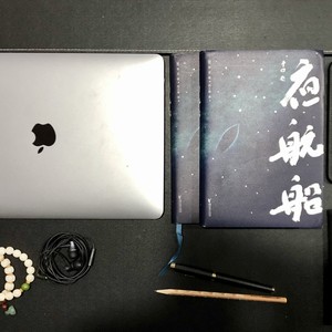 少年徐志摩资料,少年徐志摩最新歌曲,少年徐志摩MV视频,少年徐志摩音乐专辑,少年徐志摩好听的歌