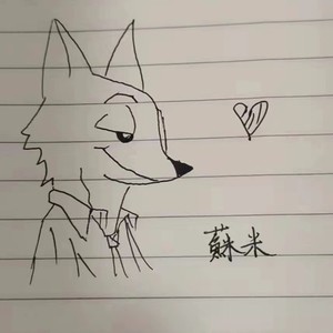 蘇米资料,蘇米最新歌曲,蘇米MV视频,蘇米音乐专辑,蘇米好听的歌