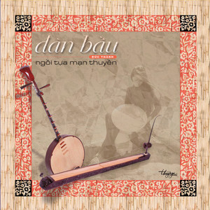 Đức Thành资料,Đức Thành最新歌曲,Đức ThànhMV视频,Đức Thành音乐专辑,Đức Thành好听的歌