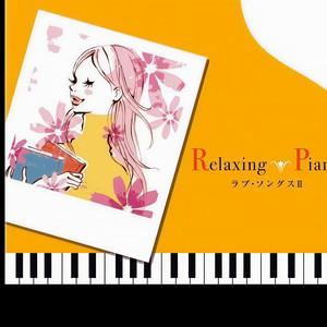 广桥真纪子 (ひろはしまきこ)资料,广桥真纪子 (ひろはしまきこ)最新歌曲,广桥真纪子 (ひろはしまきこ)MV视频,广桥真纪子 (ひろはしまきこ)音乐专辑,广桥真纪子 (ひろはしまきこ)好听的歌