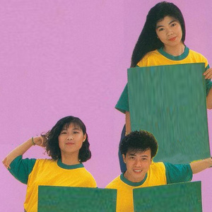 真善美合唱团资料,真善美合唱团最新歌曲,真善美合唱团MV视频,真善美合唱团音乐专辑,真善美合唱团好听的歌