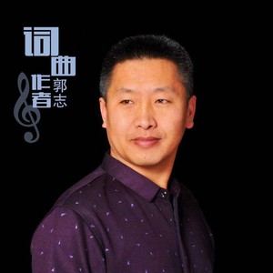 静稳思先资料,静稳思先最新歌曲,静稳思先MV视频,静稳思先音乐专辑,静稳思先好听的歌
