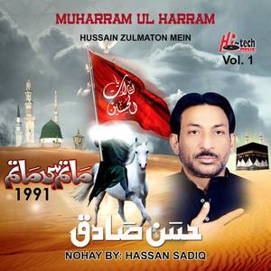 Hassan Sadiq资料,Hassan Sadiq最新歌曲,Hassan SadiqMV视频,Hassan Sadiq音乐专辑,Hassan Sadiq好听的歌