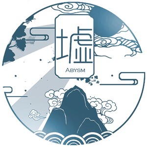 北墟归Abysm资料,北墟归Abysm最新歌曲,北墟归AbysmMV视频,北墟归Abysm音乐专辑,北墟归Abysm好听的歌