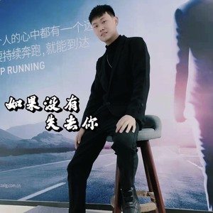 思瑶学长资料,思瑶学长最新歌曲,思瑶学长MV视频,思瑶学长音乐专辑,思瑶学长好听的歌