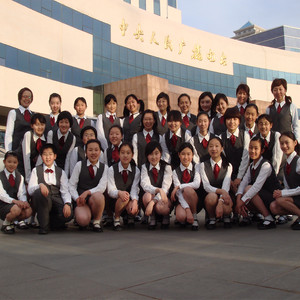 中央少年广播合唱团资料,中央少年广播合唱团最新歌曲,中央少年广播合唱团MV视频,中央少年广播合唱团音乐专辑,中央少年广播合唱团好听的歌