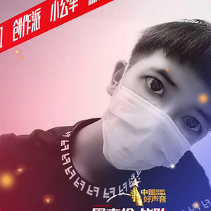 安小可资料,安小可最新歌曲,安小可MV视频,安小可音乐专辑,安小可好听的歌