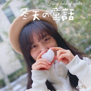 Sherry颖子资料,Sherry颖子最新歌曲,Sherry颖子MV视频,Sherry颖子音乐专辑,Sherry颖子好听的歌
