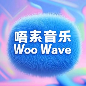 唔系Ruby资料,唔系Ruby最新歌曲,唔系RubyMV视频,唔系Ruby音乐专辑,唔系Ruby好听的歌