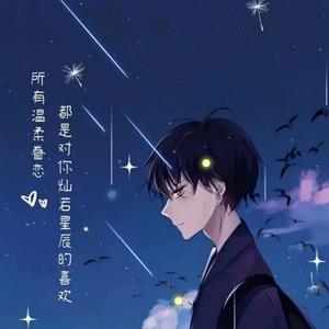 爱你爱到最后一刻