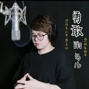 林媛（林家姐弟）资料,林媛（林家姐弟）最新歌曲,林媛（林家姐弟）MV视频,林媛（林家姐弟）音乐专辑,林媛（林家姐弟）好听的歌