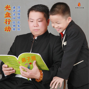 庄永练资料,庄永练最新歌曲,庄永练MV视频,庄永练音乐专辑,庄永练好听的歌