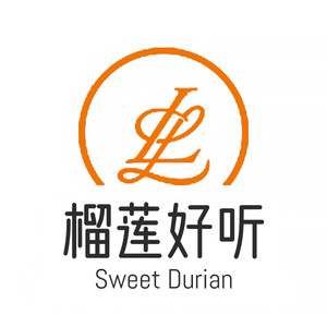 榴莲好听资料,榴莲好听最新歌曲,榴莲好听MV视频,榴莲好听音乐专辑,榴莲好听好听的歌