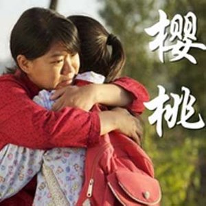 兰若词