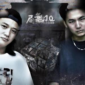 局气-J.Q.Underground资料,局气-J.Q.Underground最新歌曲,局气-J.Q.UndergroundMV视频,局气-J.Q.Underground音乐专辑,局气-J.Q.Underground好听的歌