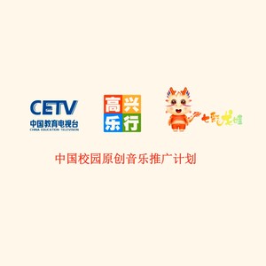 七彩龙娃小歌手资料,七彩龙娃小歌手最新歌曲,七彩龙娃小歌手MV视频,七彩龙娃小歌手音乐专辑,七彩龙娃小歌手好听的歌
