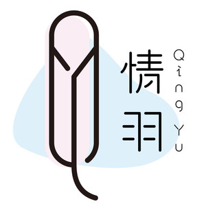 我不害怕老去，因为一定能等到你