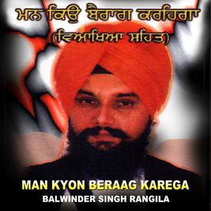 Balwinder Singh Rangila