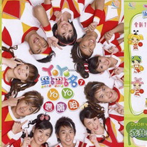 YOYO点点名资料,YOYO点点名最新歌曲,YOYO点点名MV视频,YOYO点点名音乐专辑,YOYO点点名好听的歌