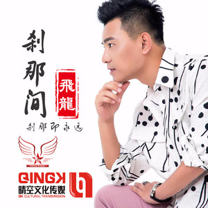 李建资料,李建最新歌曲,李建MV视频,李建音乐专辑,李建好听的歌