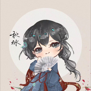 秋沝zǐ资料,秋沝zǐ最新歌曲,秋沝zǐMV视频,秋沝zǐ音乐专辑,秋沝zǐ好听的歌