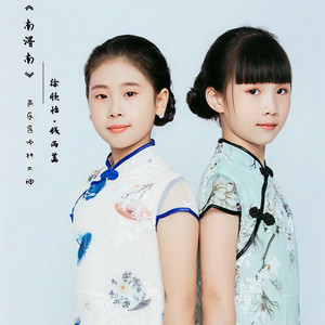 徐欣怡资料,徐欣怡最新歌曲,徐欣怡MV视频,徐欣怡音乐专辑,徐欣怡好听的歌