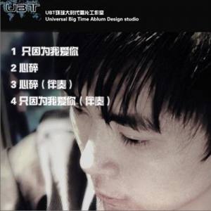 金毅资料,金毅最新歌曲,金毅MV视频,金毅音乐专辑,金毅好听的歌