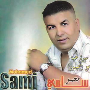 Mohamed Sami