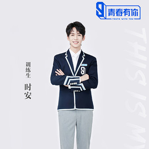 时安资料,时安最新歌曲,时安MV视频,时安音乐专辑,时安好听的歌