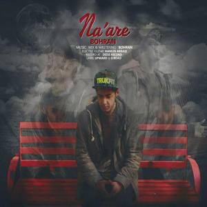 Reza Bohran资料,Reza Bohran最新歌曲,Reza BohranMV视频,Reza Bohran音乐专辑,Reza Bohran好听的歌