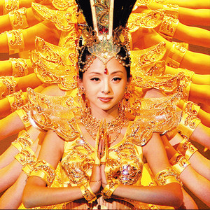 中国残疾人艺术团资料,中国残疾人艺术团最新歌曲,中国残疾人艺术团MV视频,中国残疾人艺术团音乐专辑,中国残疾人艺术团好听的歌