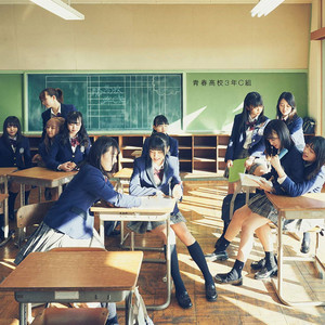 青春高校3年c組 Qq音乐 千万正版音乐海量无损曲库新歌热歌天天畅听的高品质音乐平台