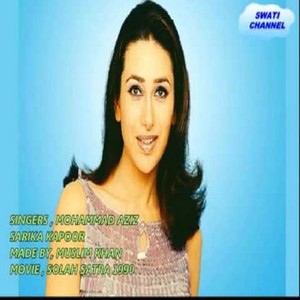 Sarika Kapoor资料,Sarika Kapoor最新歌曲,Sarika KapoorMV视频,Sarika Kapoor音乐专辑,Sarika Kapoor好听的歌